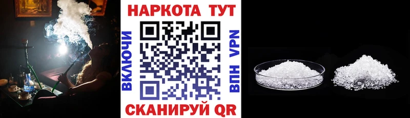 Купить закладку Кокаин Каннабис Амфетамин ГАШ МЕФ Райчихинск