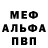 Кетамин VHQ Bart Mattingly