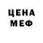Кетамин VHQ ACLEADC