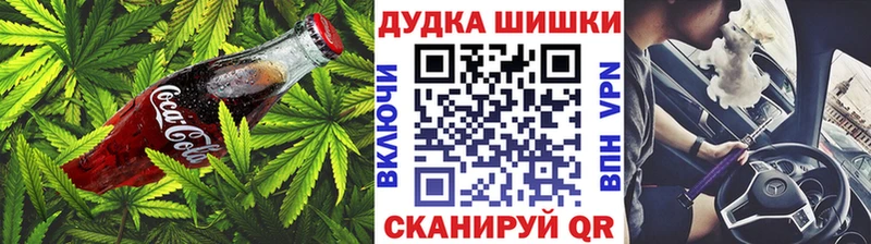 Cannafood марихуана  Купить где  Райчихинск 