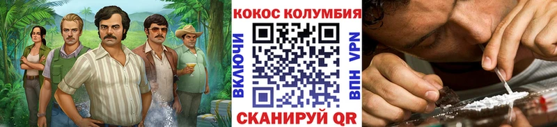 COCAIN FishScale Райчихинск