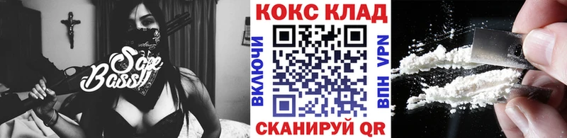 COCAIN Перу  Купить где  Райчихинск 
