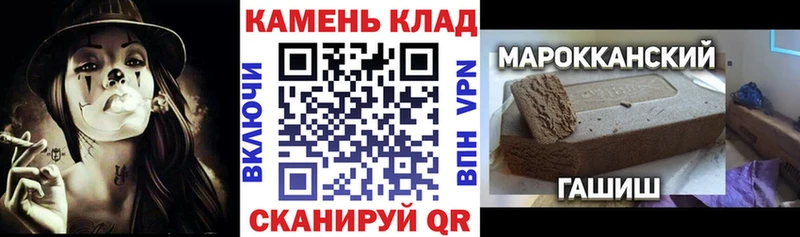 Купить Райчихинск ГАШИШ 40% ТГК