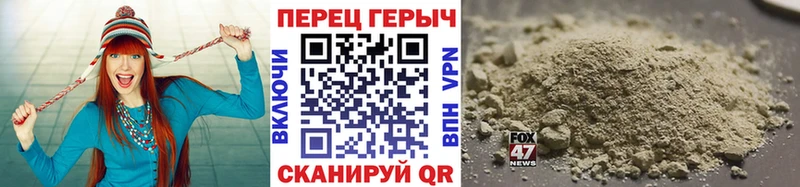 Героин Heroin  Купить  Райчихинск 