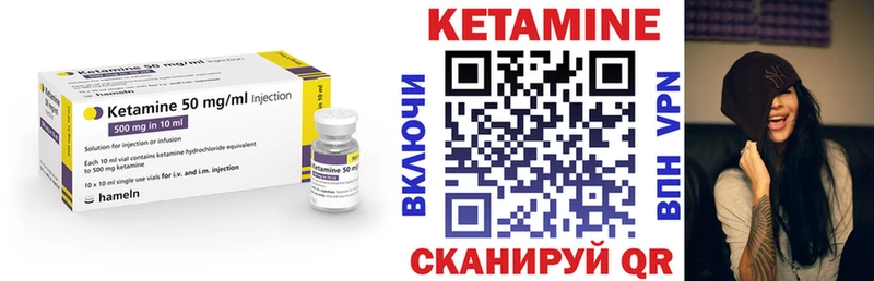 Купить  Райчихинск  КЕТАМИН VHQ 