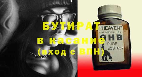 стаф Зерноград