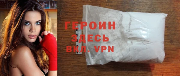 гашиш Инсар