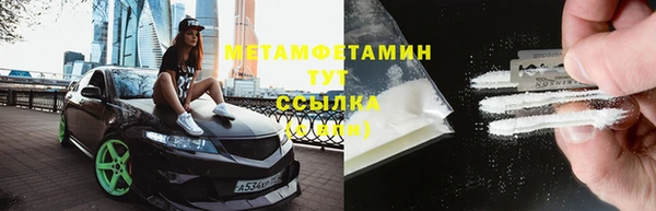 синтетический гашиш Заволжье