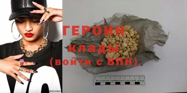 стафф Шадринск