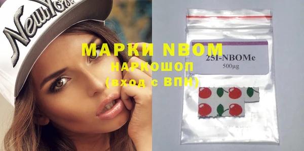 мяу мяу мука Заводоуковск