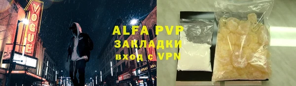 спиды Заволжск