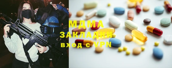 спиды Заволжск