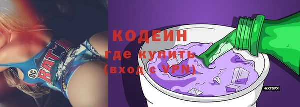 мяу мяу мука Заводоуковск