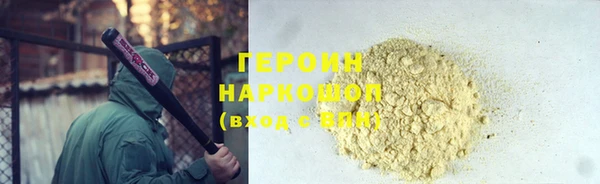 амфетамин Инта