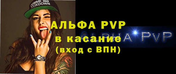 синтетический гашиш Заволжье