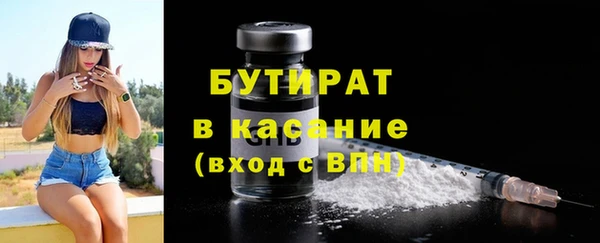 синтетический гашиш Заволжье
