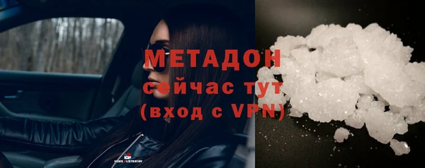 синтетический гашиш Заволжье
