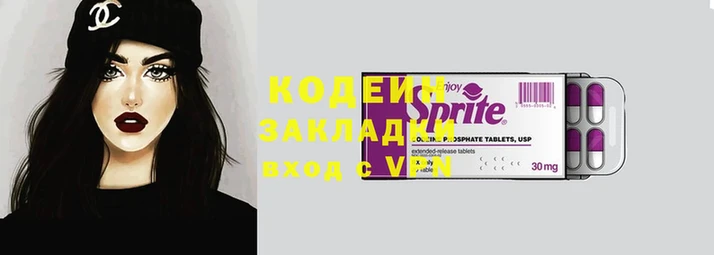 мяу мяу мука Заводоуковск