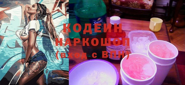 спиды Заволжск
