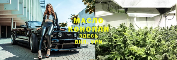 амфетамин Инта