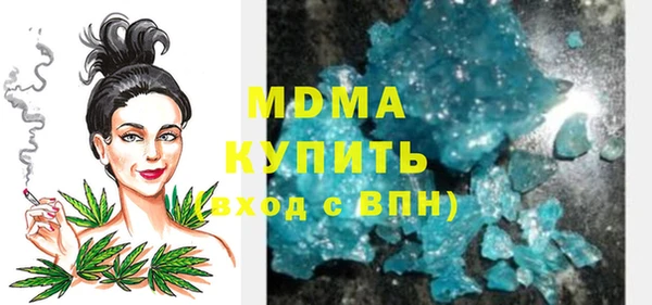 кристаллы Шарыпово