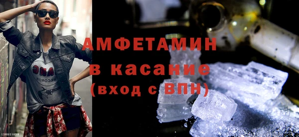 спиды Заволжск