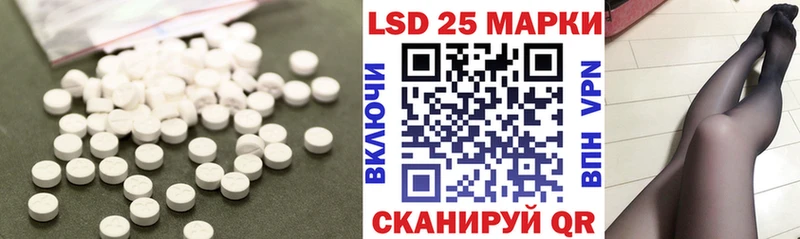ЛСД экстази ecstasy  Купить  Райчихинск 
