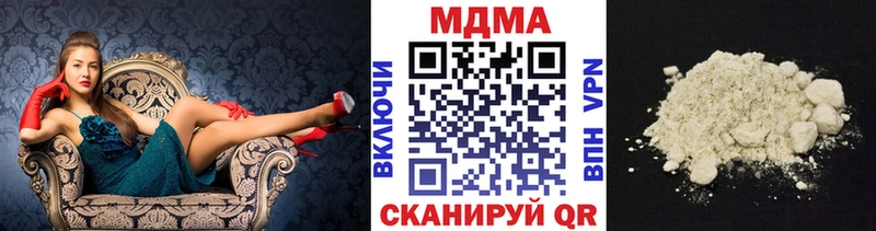 Купить закладки  Райчихинск  МДМА молли 