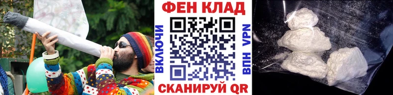 Первитин винт  Купить  Райчихинск 