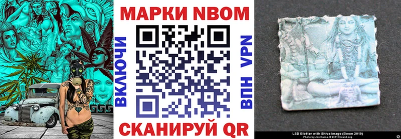 Купить закладки  Райчихинск  Марки N-bome 1500мкг 