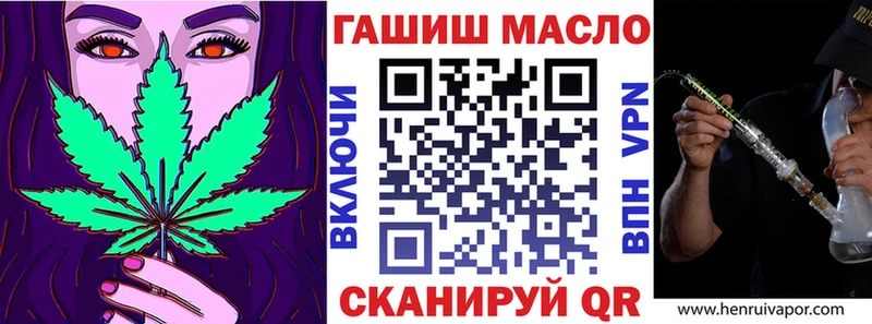 Дистиллят ТГК вейп Купить где Райчихинск
