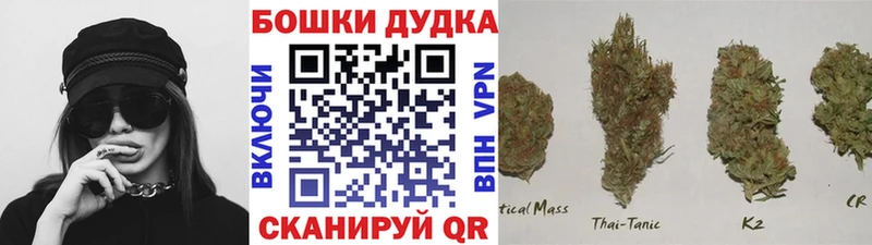 Купить где  Райчихинск  Бошки марихуана тримм 